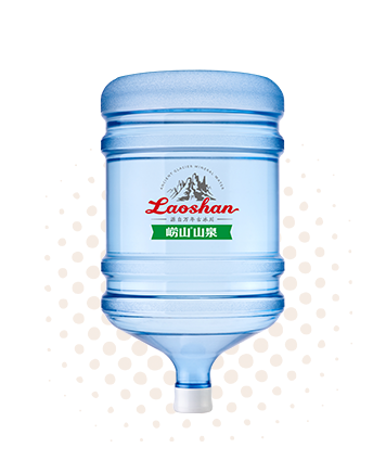 5加仑崂山山泉桶装水（18.9L）